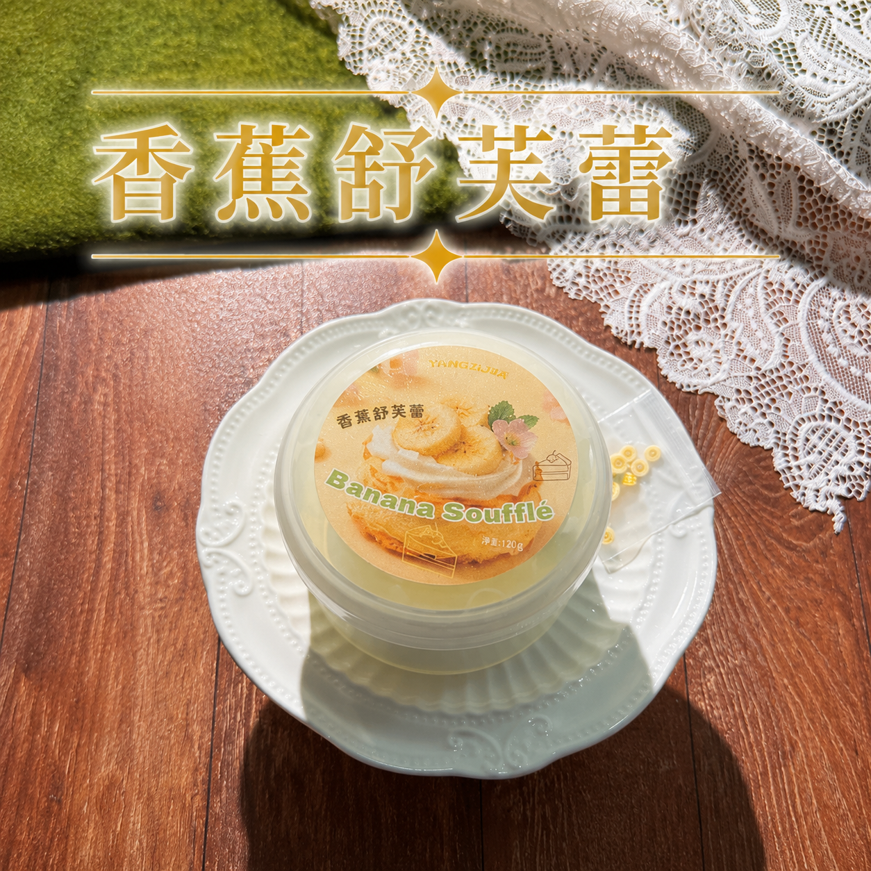 皇家下午茶套組（4入）