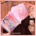踏雪尋梅