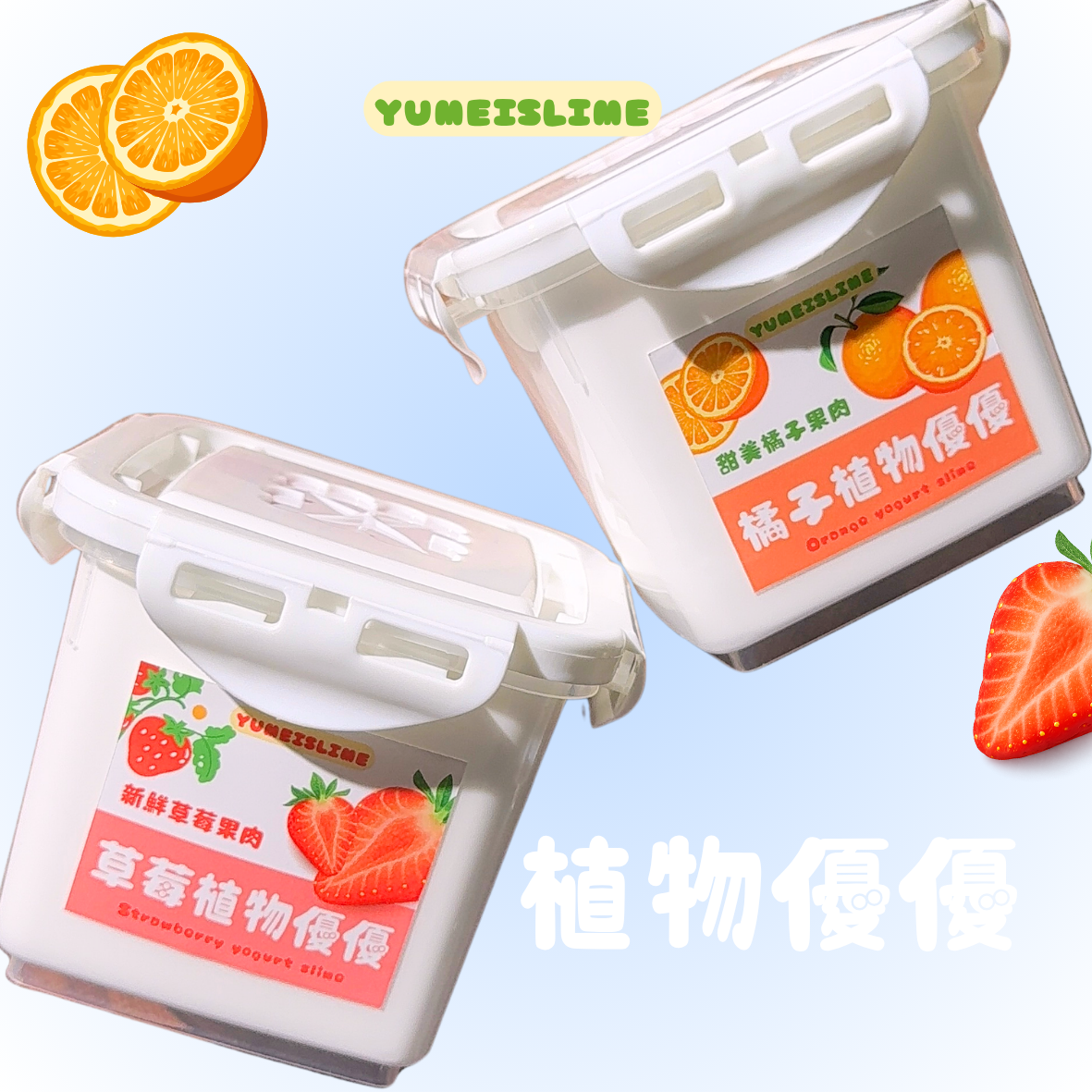 優優套組（600g×2）