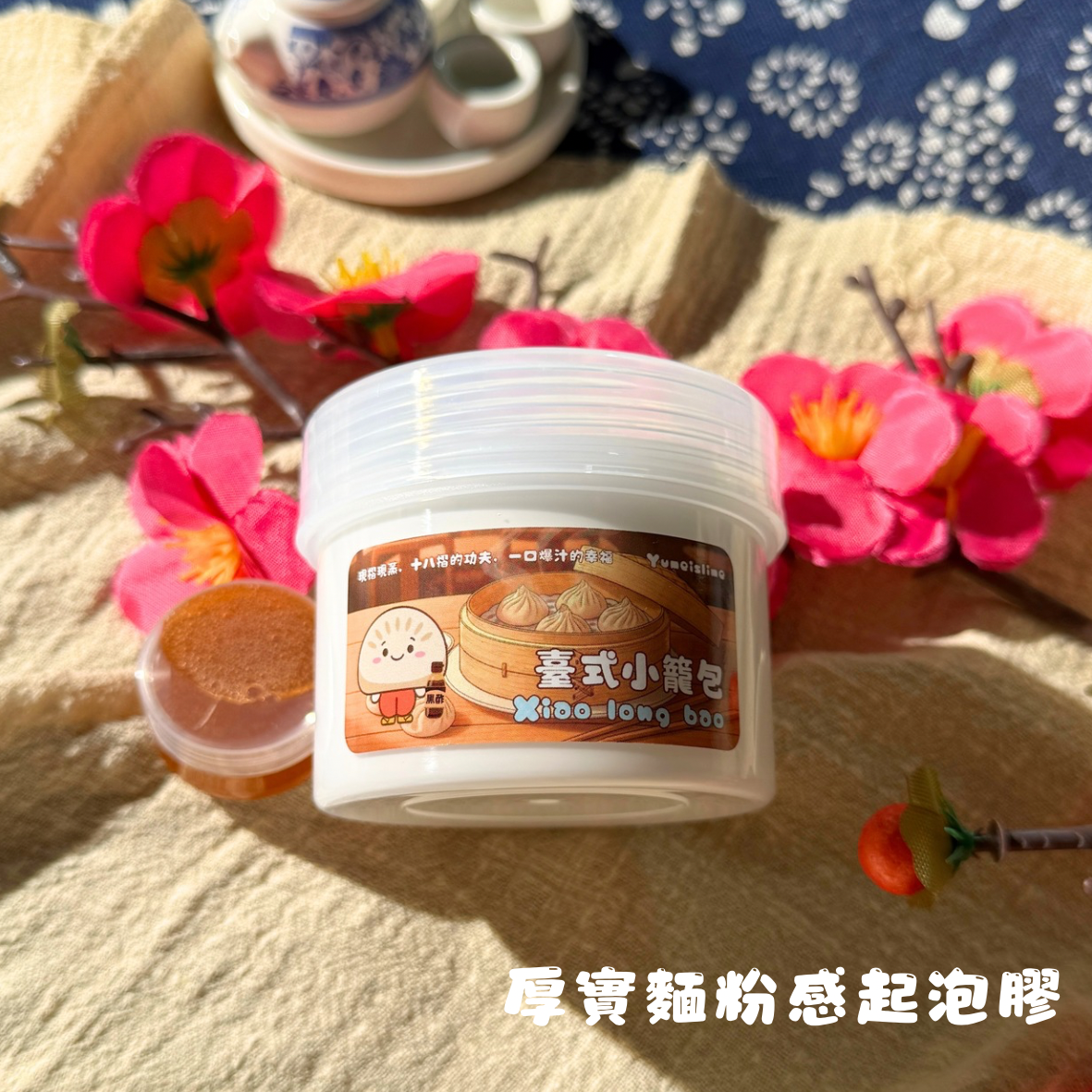 臺式小籠包200g