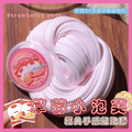草莓小泡芙200g