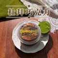 杜拜巧克力