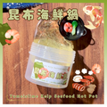 昆布海鮮鍋
