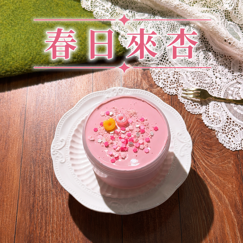 皇家下午茶套組（4入）
