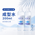 成型水200ml