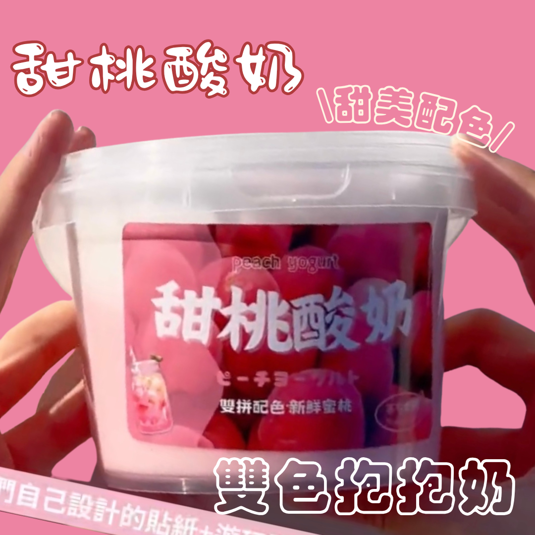 甜桃酸奶 peach yogurt water slime 500ml/19oz
